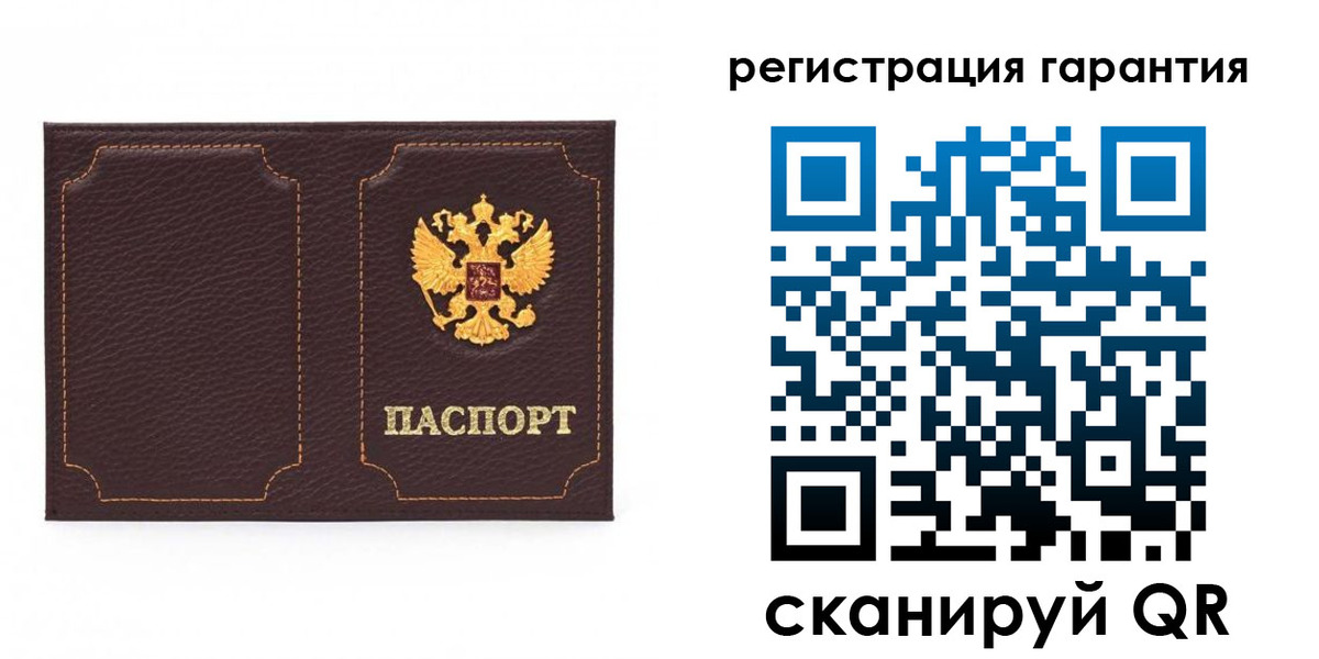 форма 3 в Слюдянке